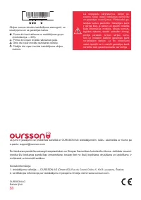 Страница 58