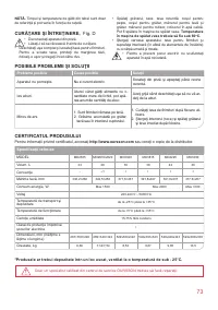 Страница 73