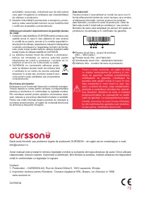 Страница 75