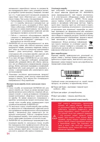 Страница 94