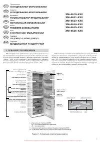 Страница 57