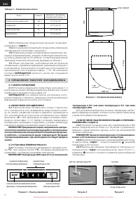 Страница 58