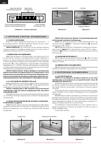 Страница 62