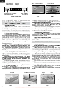 Страница 70