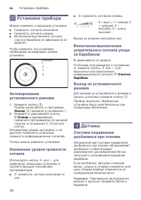 Страница 48