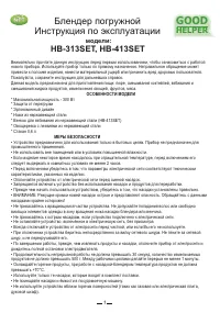 Страница 1