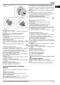 Страница 35