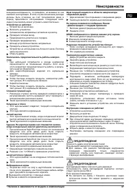 Страница 37