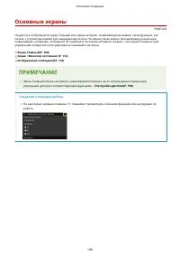 Страница 114