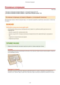 Страница 123