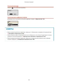 Страница 127