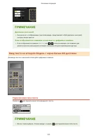 Страница 129
