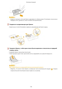 Страница 138