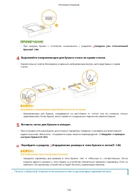 Страница 139