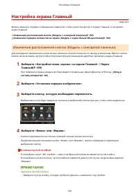Страница 165