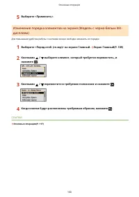 Страница 166