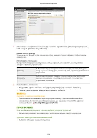 Страница 244