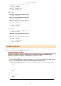 Страница 353