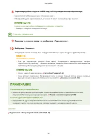 Страница 40