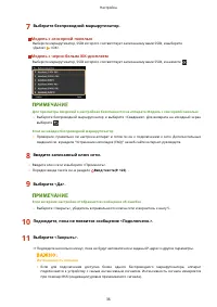 Страница 42