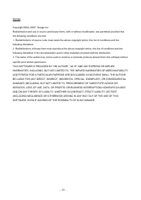 Страница 509