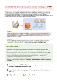 Страница 81
