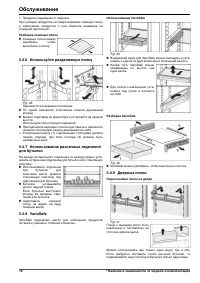 Страница 46