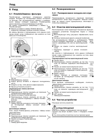 Страница 50