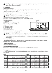 Страница 62