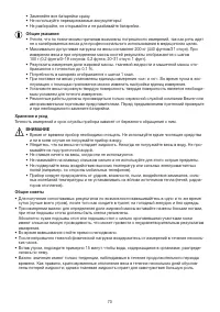 Страница 70