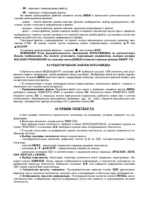 Страница 38