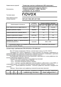 Страница 37