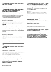 Страница 39