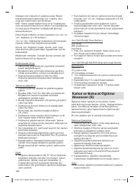 Страница 102