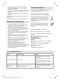 Страница 103
