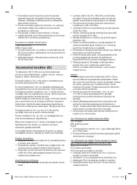 Страница 107