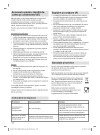 Страница 108