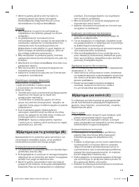 Страница 111