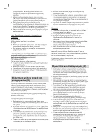 Страница 113