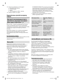 Страница 116