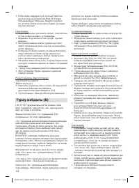 Страница 118