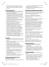 Страница 124