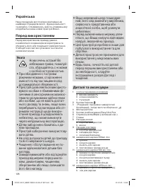 Страница 128