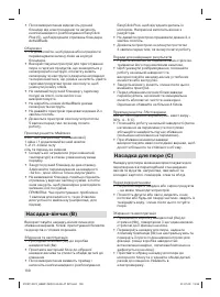 Страница 130