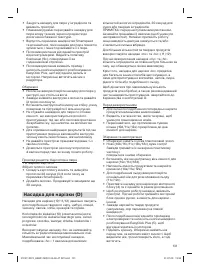 Страница 131