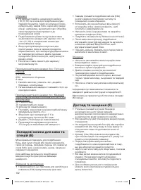 Страница 132