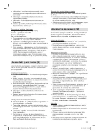 Страница 33