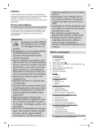 Страница 37
