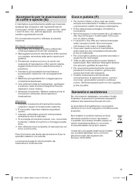 Страница 41