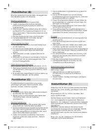 Страница 50